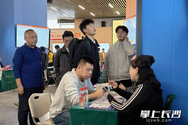 700余名退役军人及军属长沙求职<strong></p>
<p>东吴证券股票</strong>,165人达成意向