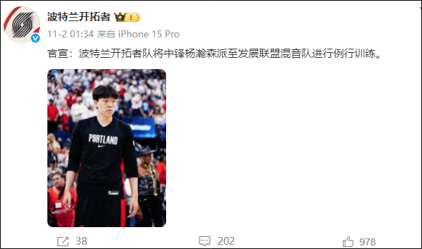 杨瀚森近期状态低迷?工作室回应:不存在暴饮暴食<strong></p>
<p>东吴证券股票</strong>,很珍惜征战NBA的机会