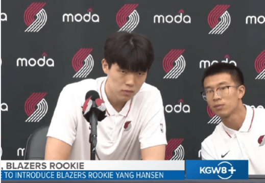 杨瀚森近期状态低迷?工作室回应:不存在暴饮暴食<strong></p>
<p>东吴证券股票</strong>,很珍惜征战NBA的机会