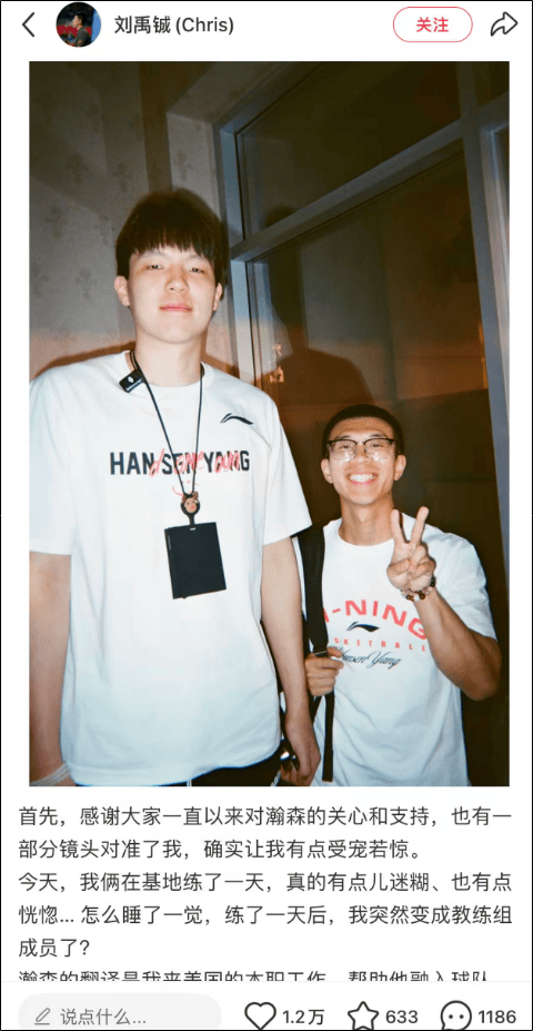 杨瀚森近期状态低迷?工作室回应:不存在暴饮暴食<strong></p>
<p>东吴证券股票</strong>,很珍惜征战NBA的机会