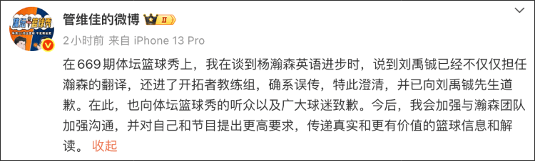 杨瀚森近期状态低迷?工作室回应:不存在暴饮暴食<strong></p>
<p>东吴证券股票</strong>,很珍惜征战NBA的机会