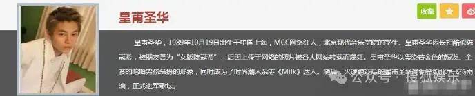 第三段婚姻亮红灯<strong></p>
<p>正荣股票</strong>？他不会又要离婚了吧......