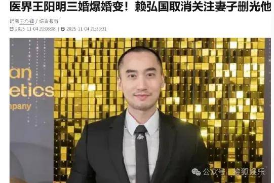 第三段婚姻亮红灯<strong></p>
<p>正荣股票</strong>？他不会又要离婚了吧......