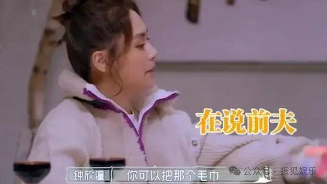 第三段婚姻亮红灯<strong></p>
<p>正荣股票</strong>？他不会又要离婚了吧......