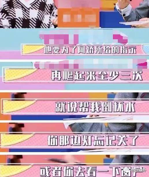 第三段婚姻亮红灯<strong></p>
<p>正荣股票</strong>？他不会又要离婚了吧......