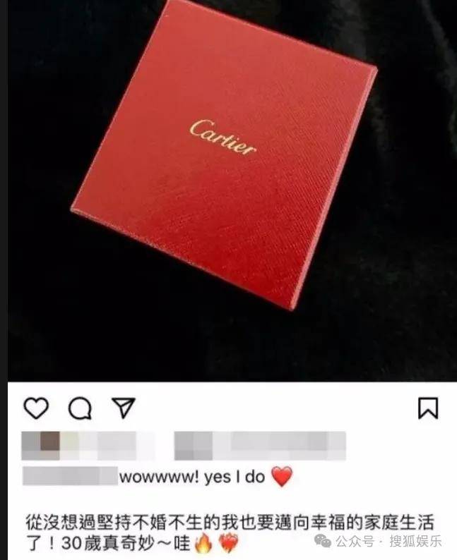 第三段婚姻亮红灯<strong></p>
<p>正荣股票</strong>？他不会又要离婚了吧......