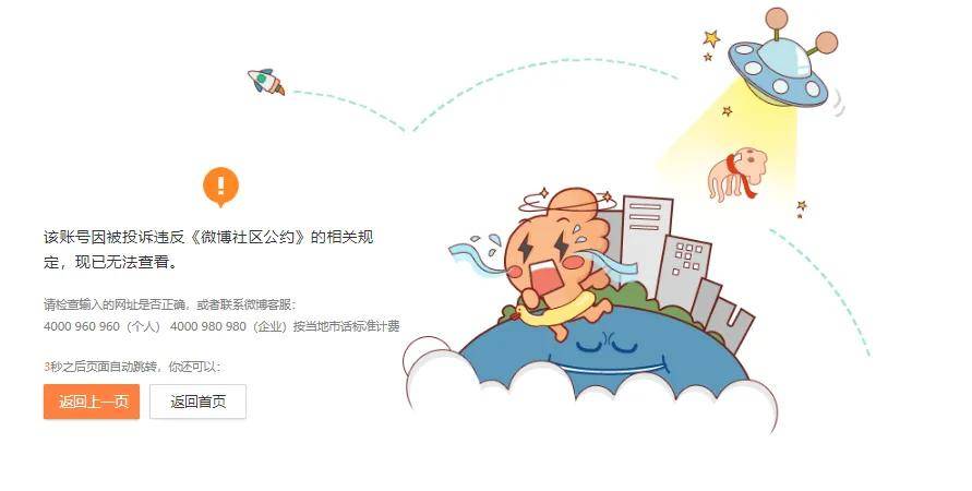 郭美美被封号:持续炒作炫富拜金等行为<strong></p>
<p>正荣股票</strong>,多次高调宣扬不良价值观,以此作为流量变现手段