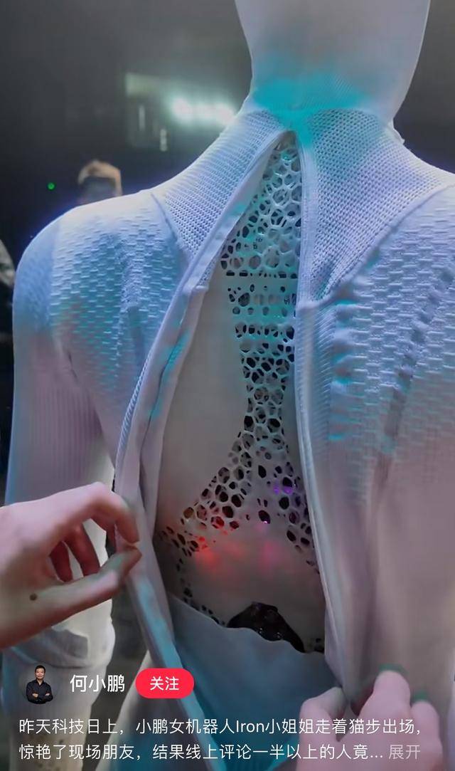 小鹏机器人造假?被网友质疑真人扮演<strong></p>
<p>正荣股票</strong>,何小鹏澄清