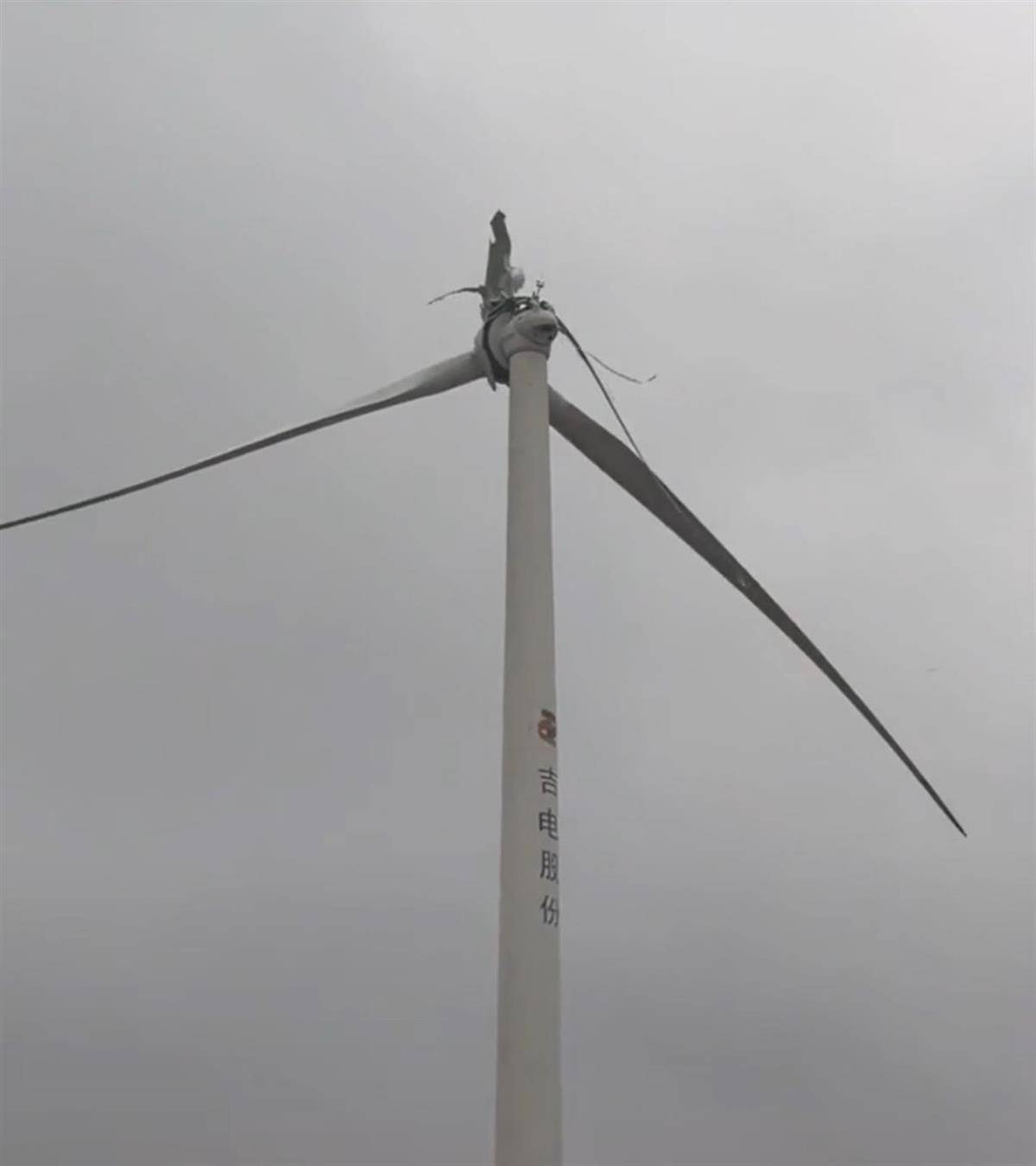 九江一架风力发电机叶片空中断裂<strong></p>
<p>上海能源股票</strong>，目击者称“玻璃纤维满天飞”，当地：正在处理