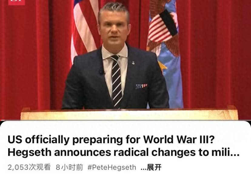 美军着急了！美防长宣布进入战时状态<strong></p>
<p>上海能源股票</strong>，这波操作意味着什么？