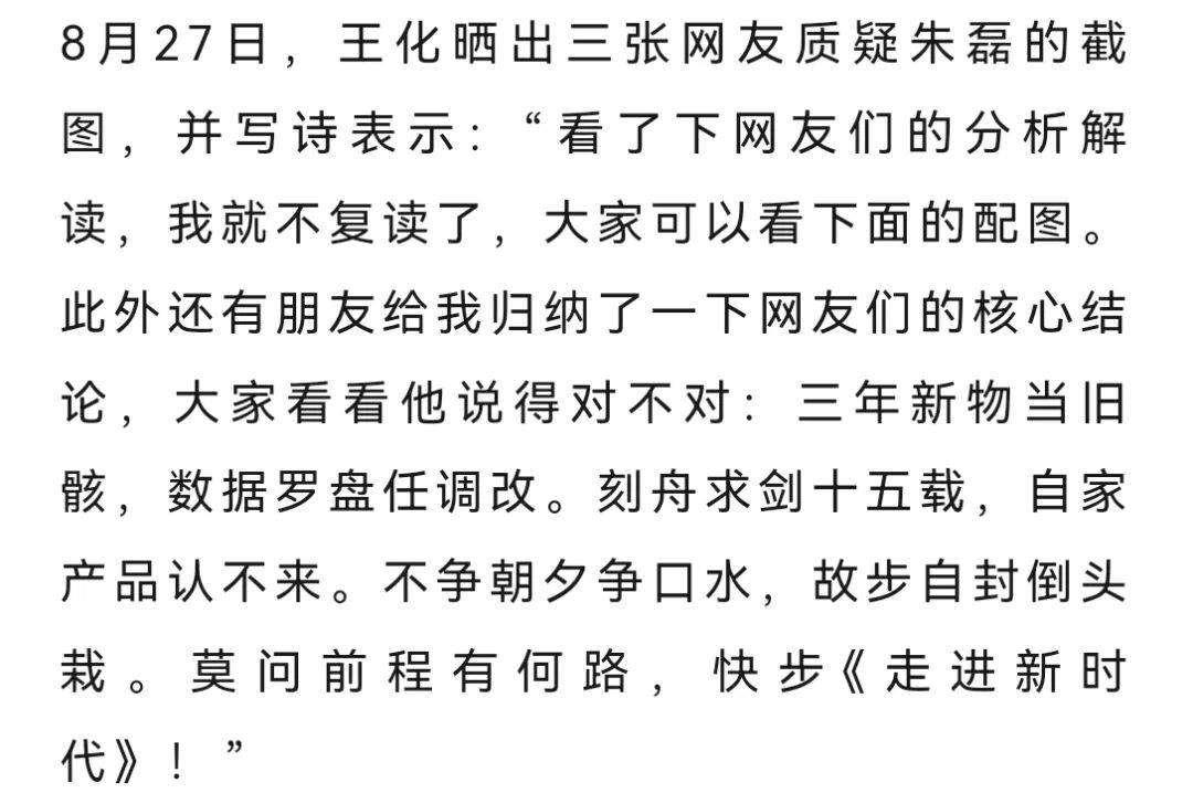 网友称小米一个电器领域就能把格力“干掉”<strong></p>
<p>上海能源股票</strong>，王自如：你小瞧了格力