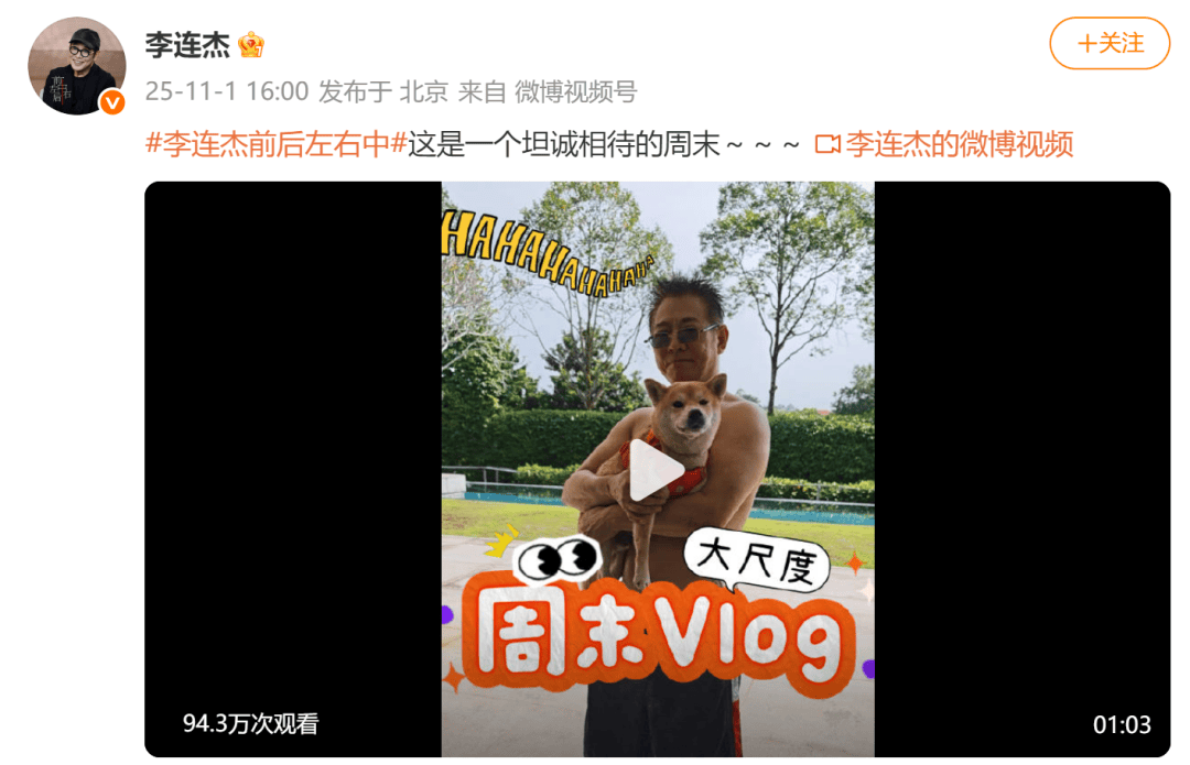 李连杰脱衣展示无疤痕上身<strong></p>
<p>上海能源股票</strong>,辟谣“换心脏”传闻,此前曾因颈部良性肿块接受手术切除