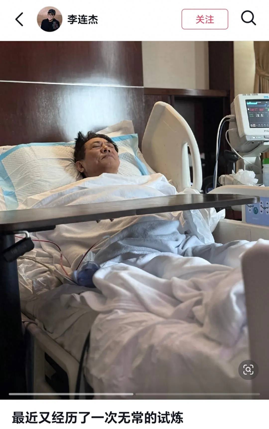 李连杰脱衣展示无疤痕上身<strong></p>
<p>上海能源股票</strong>,辟谣“换心脏”传闻,此前曾因颈部良性肿块接受手术切除