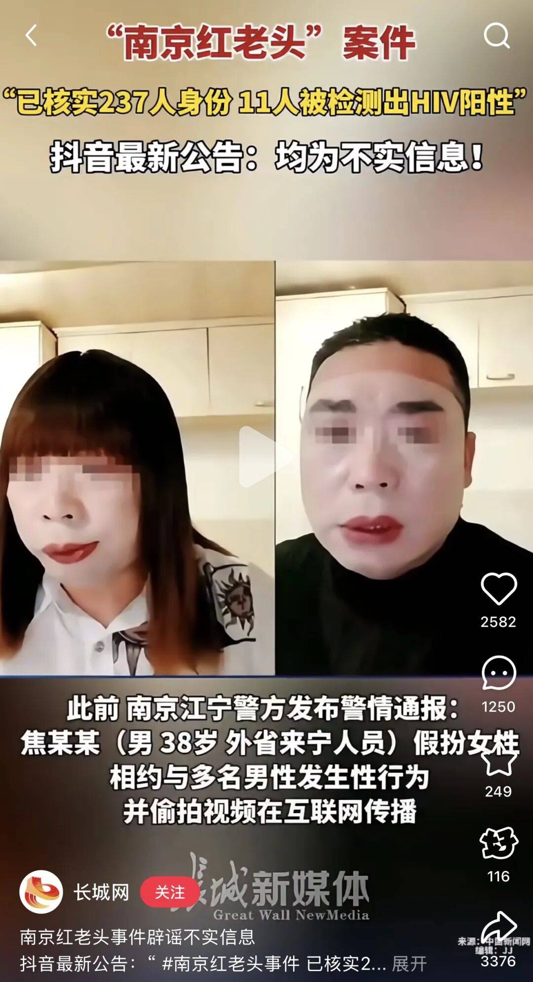 湖南医生17分钟的瓜里<strong></p>
<p>上海能源股票</strong>,藏着一个更大的危机