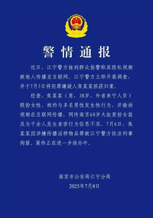 湖南医生17分钟的瓜里<strong></p>
<p>上海能源股票</strong>,藏着一个更大的危机