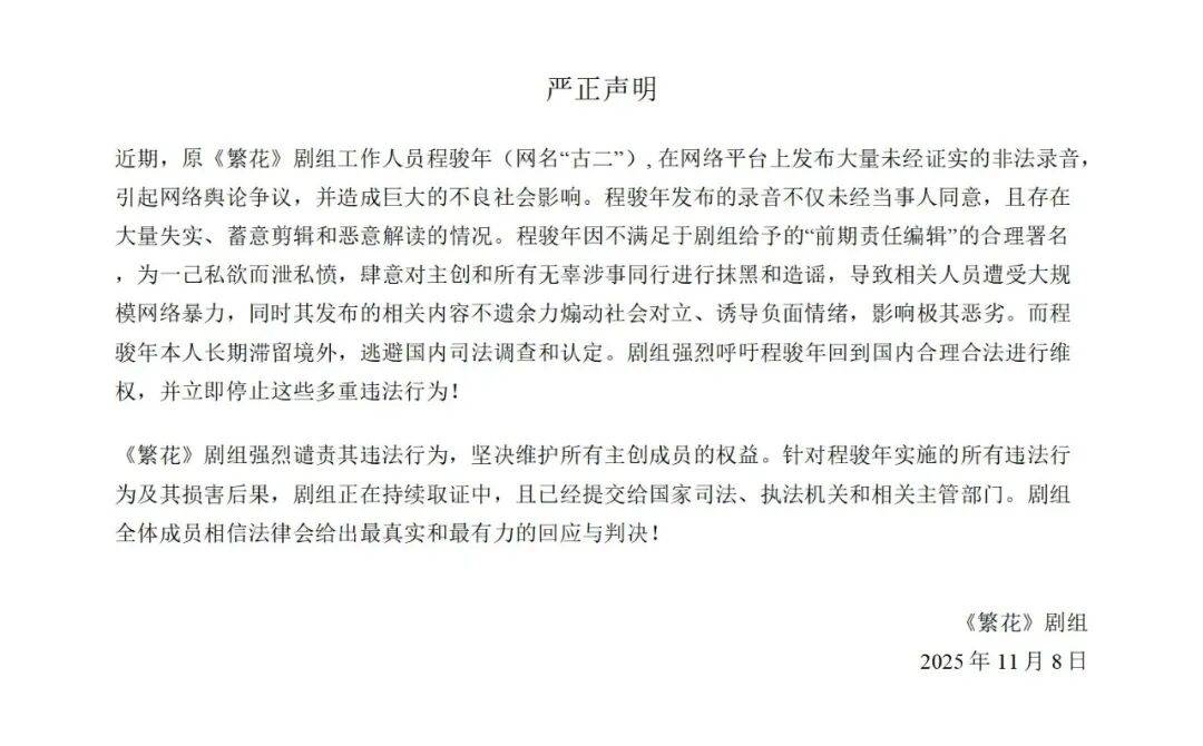 湖南医生17分钟的瓜里<strong></p>
<p>上海能源股票</strong>,藏着一个更大的危机