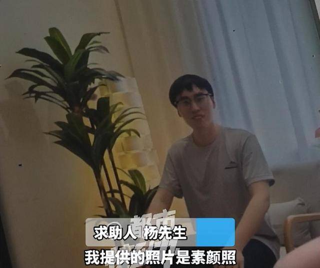 “太直男<strong></p>
<p>飞亚达股票</strong>，情商低？”35岁大学老师花7980元相亲，连见6位女生全被拒，要求机构退款