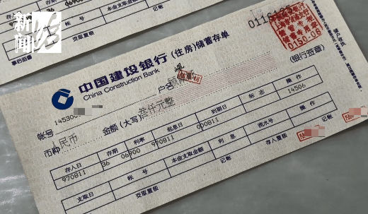 上海阿姨傻眼！在大银行存款近30年<strong></p>
<p>飞亚达股票</strong>，取款时却找不到了？