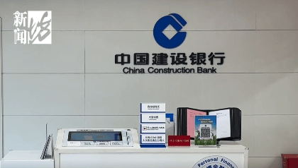 上海阿姨傻眼！在大银行存款近30年<strong></p>
<p>飞亚达股票</strong>，取款时却找不到了？