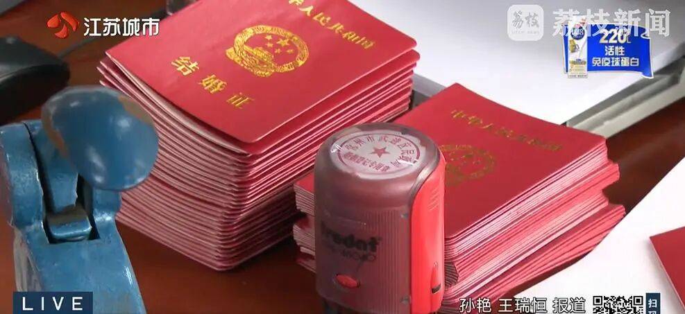 江苏一女子换身份证<strong></p>
<p>飞亚达股票</strong>，发现竟和妹夫“结婚”30余年