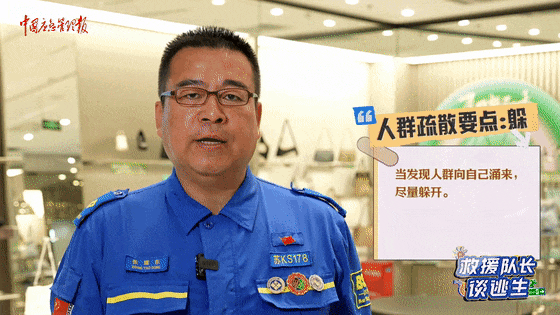 致16死39伤!遇难者全部集中在5层<strong></p>
<p>飞亚达股票</strong>,火灾细节披露→