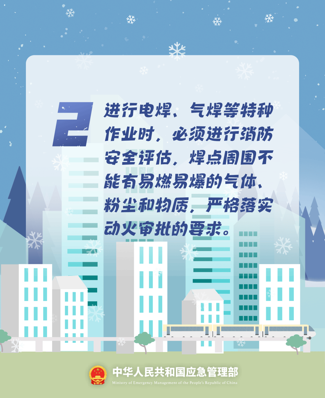 致16死39伤!遇难者全部集中在5层<strong></p>
<p>飞亚达股票</strong>,火灾细节披露→