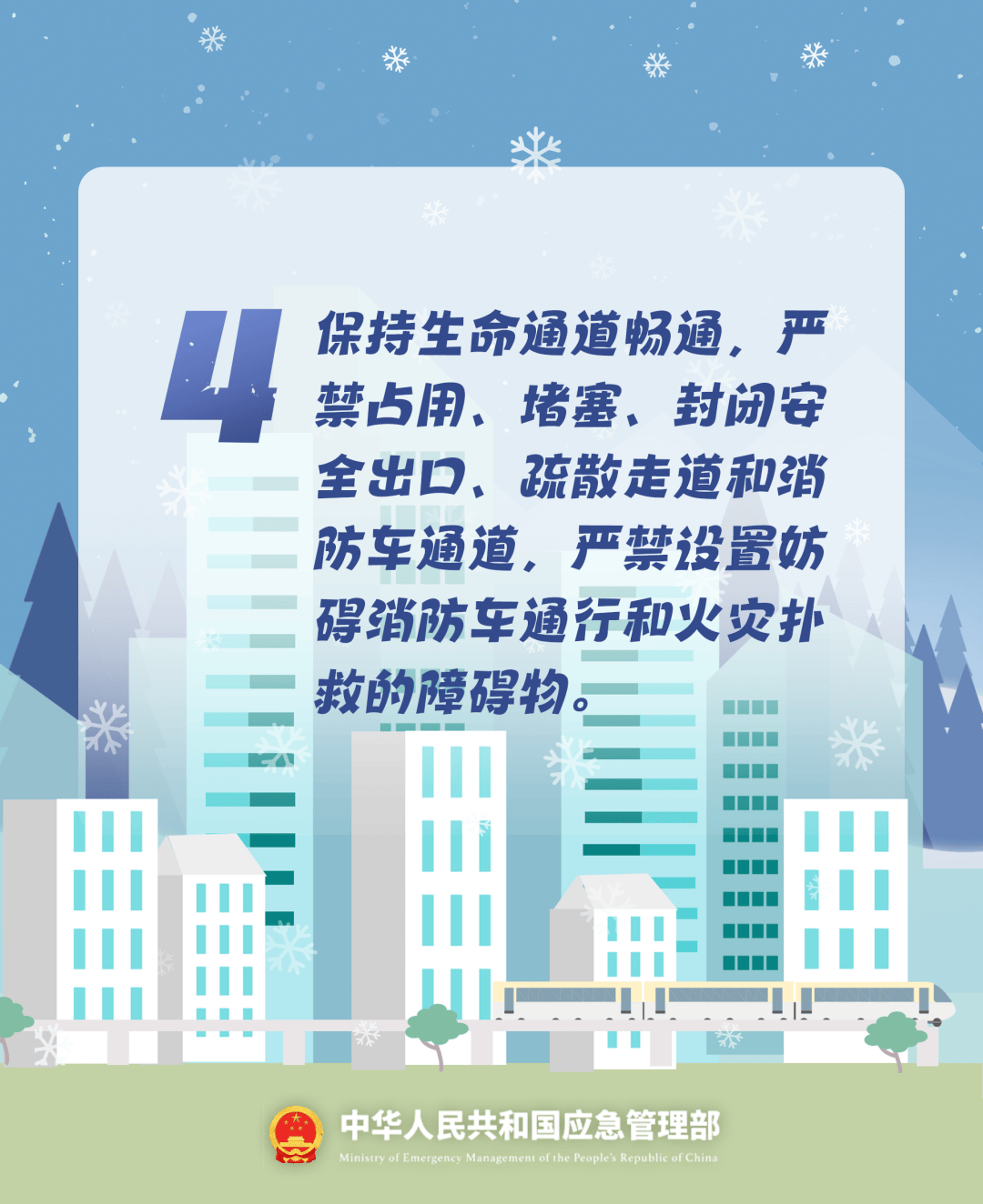 致16死39伤!遇难者全部集中在5层<strong></p>
<p>飞亚达股票</strong>,火灾细节披露→