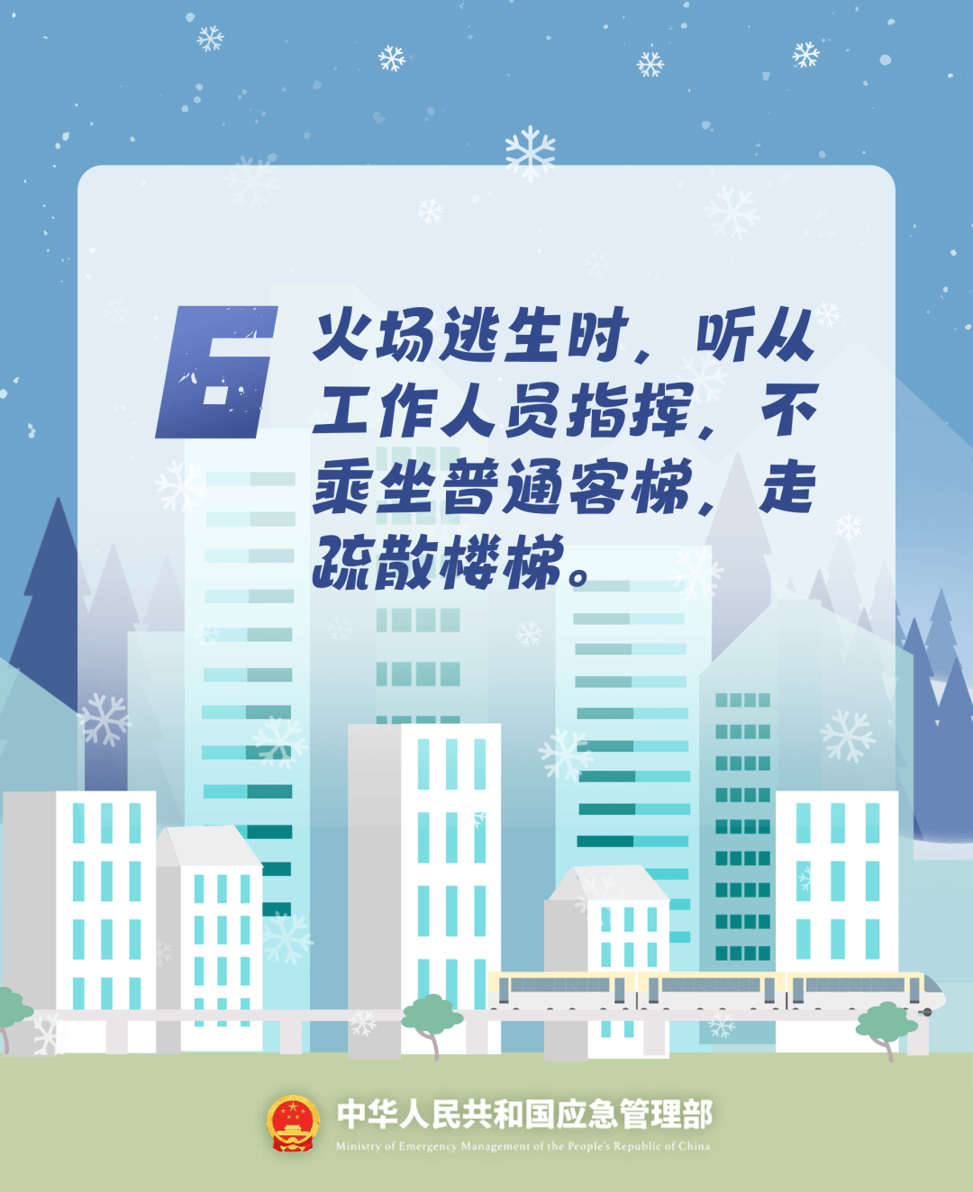 致16死39伤!遇难者全部集中在5层<strong></p>
<p>飞亚达股票</strong>,火灾细节披露→