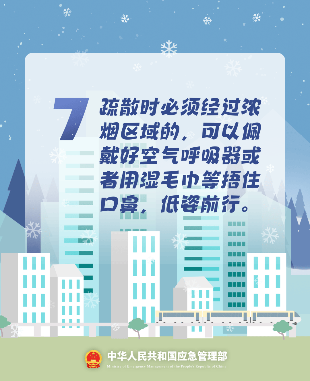 致16死39伤!遇难者全部集中在5层<strong></p>
<p>飞亚达股票</strong>,火灾细节披露→