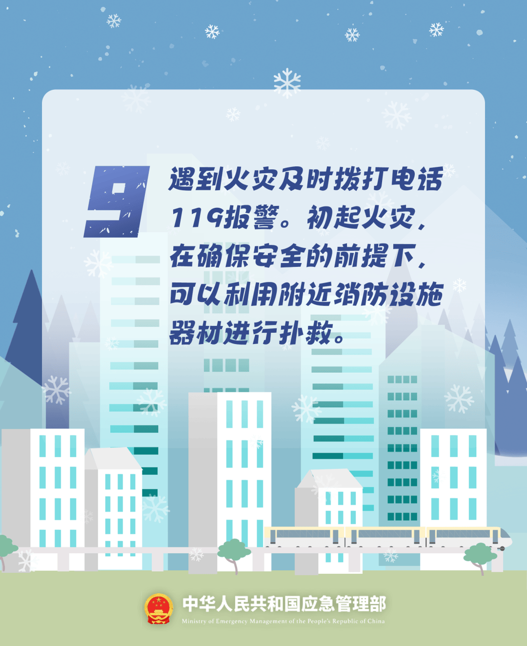 致16死39伤!遇难者全部集中在5层<strong></p>
<p>飞亚达股票</strong>,火灾细节披露→