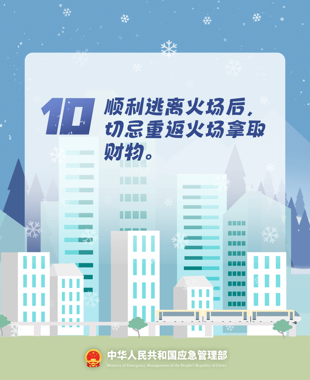 致16死39伤!遇难者全部集中在5层<strong></p>
<p>飞亚达股票</strong>,火灾细节披露→