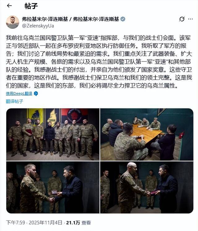 俄军夺取红军城主城<strong></p>
<p>国海证券股票</strong>，乌军总司令准备B计划，一战能打开局面？