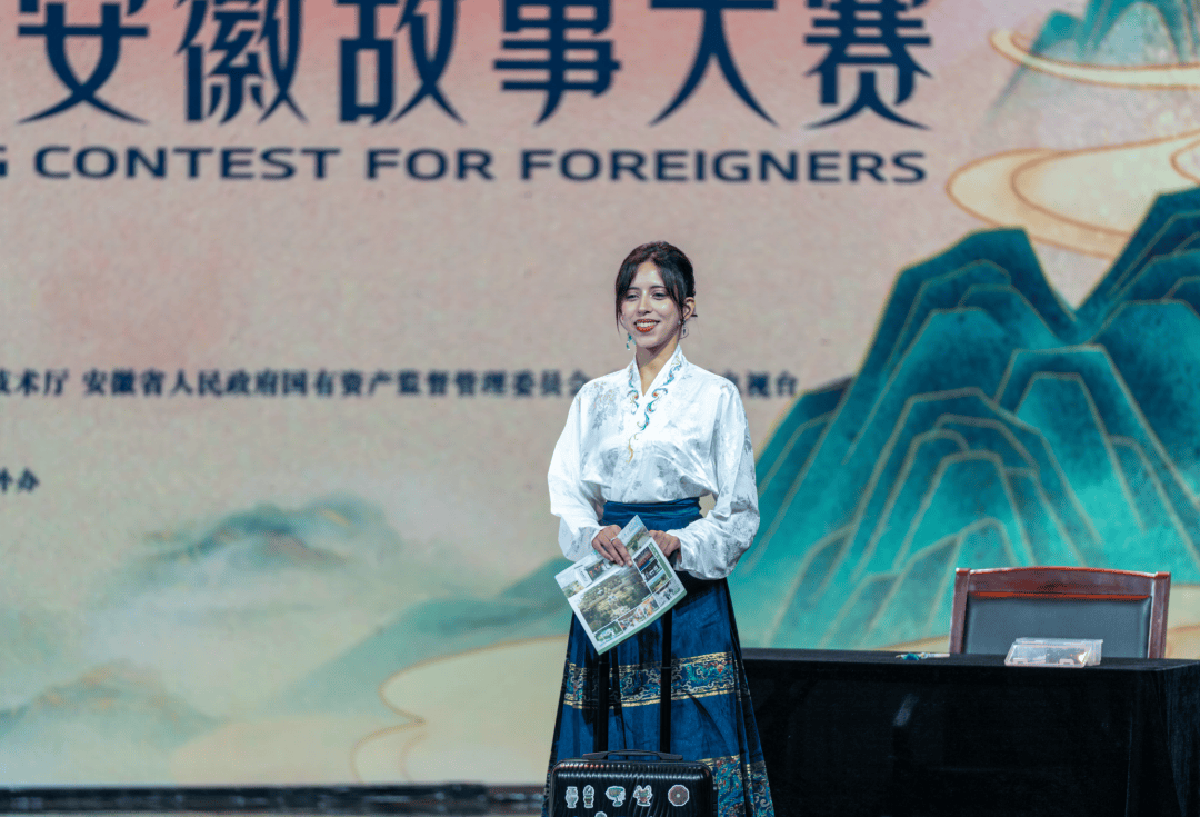 恭喜<strong></p>
<p>奥马电器股票</strong>！安徽工业大学摩洛哥籍留学生在“外国人讲安徽故事大赛”中获奖 | 皖美秋日