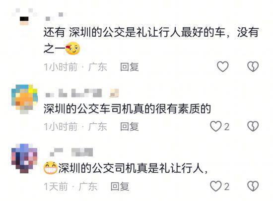“深圳公交放慢车速等奔跑母子”全网刷屏<strong></p>
<p>奥马电器股票</strong>，司机找到了