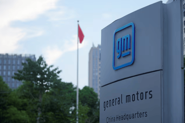 传通用汽车欲摆脱中国供应链<strong></p>
<p>奥马电器股票</strong>，知情人士：完全脱钩不现实