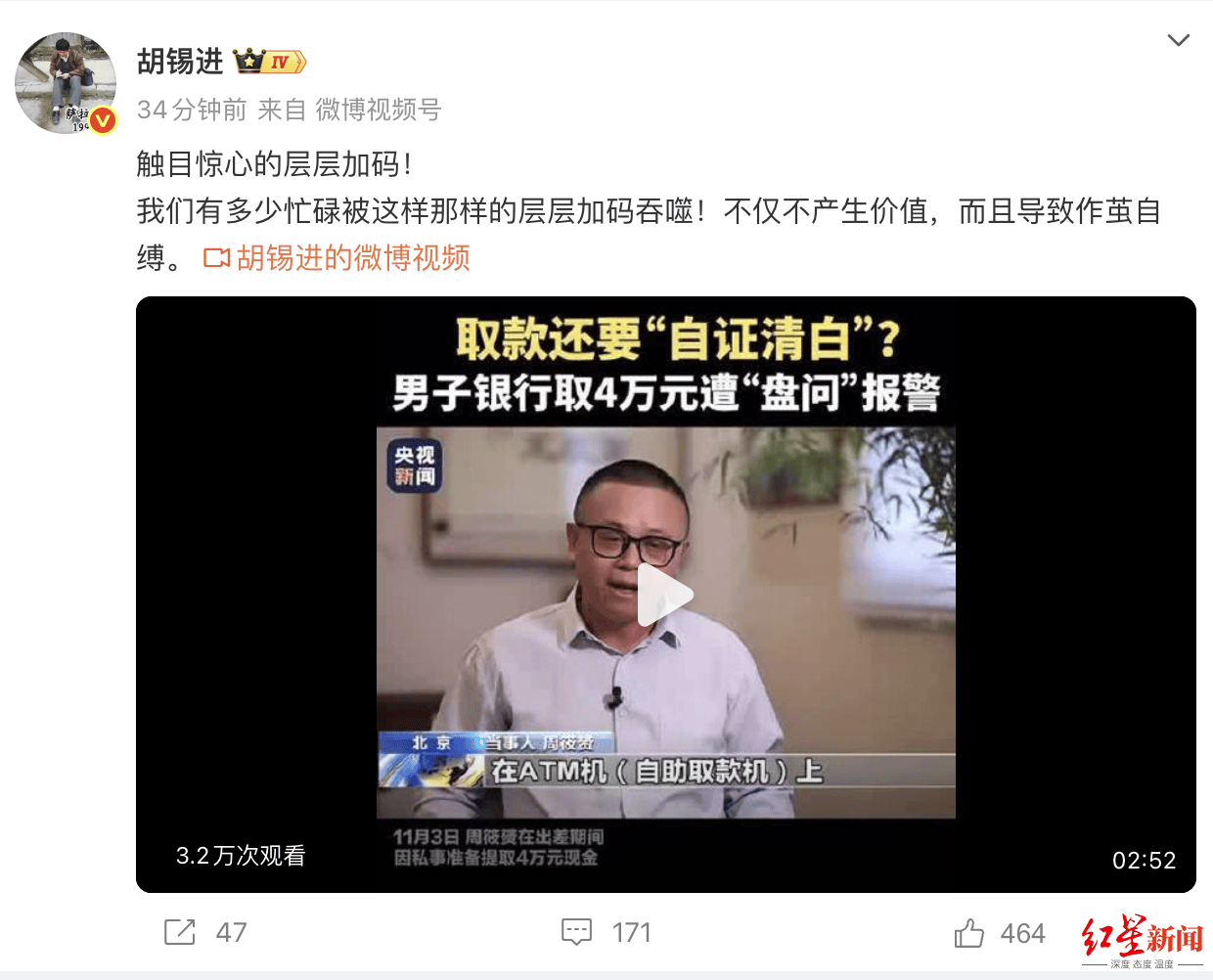 “律师取现4万遭盘问”引热议！实探银行取现：2万以上查流水<strong></p>
<p>奥马电器股票</strong>，5万以上要民警核实
