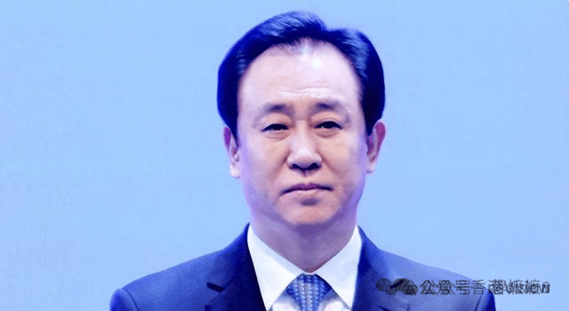 突发：许家印最新消息<strong></p>
<p>奥马电器股票</strong>！儿子也被抓！23亿信托资产失效！