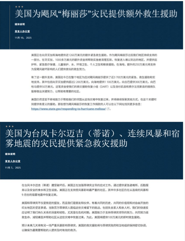 中方忙前忙后给菲律宾送援助<strong></p>
<p>奥马电器股票</strong>，马科斯内心开始动摇，作为盟友的美方却一句话都没多说