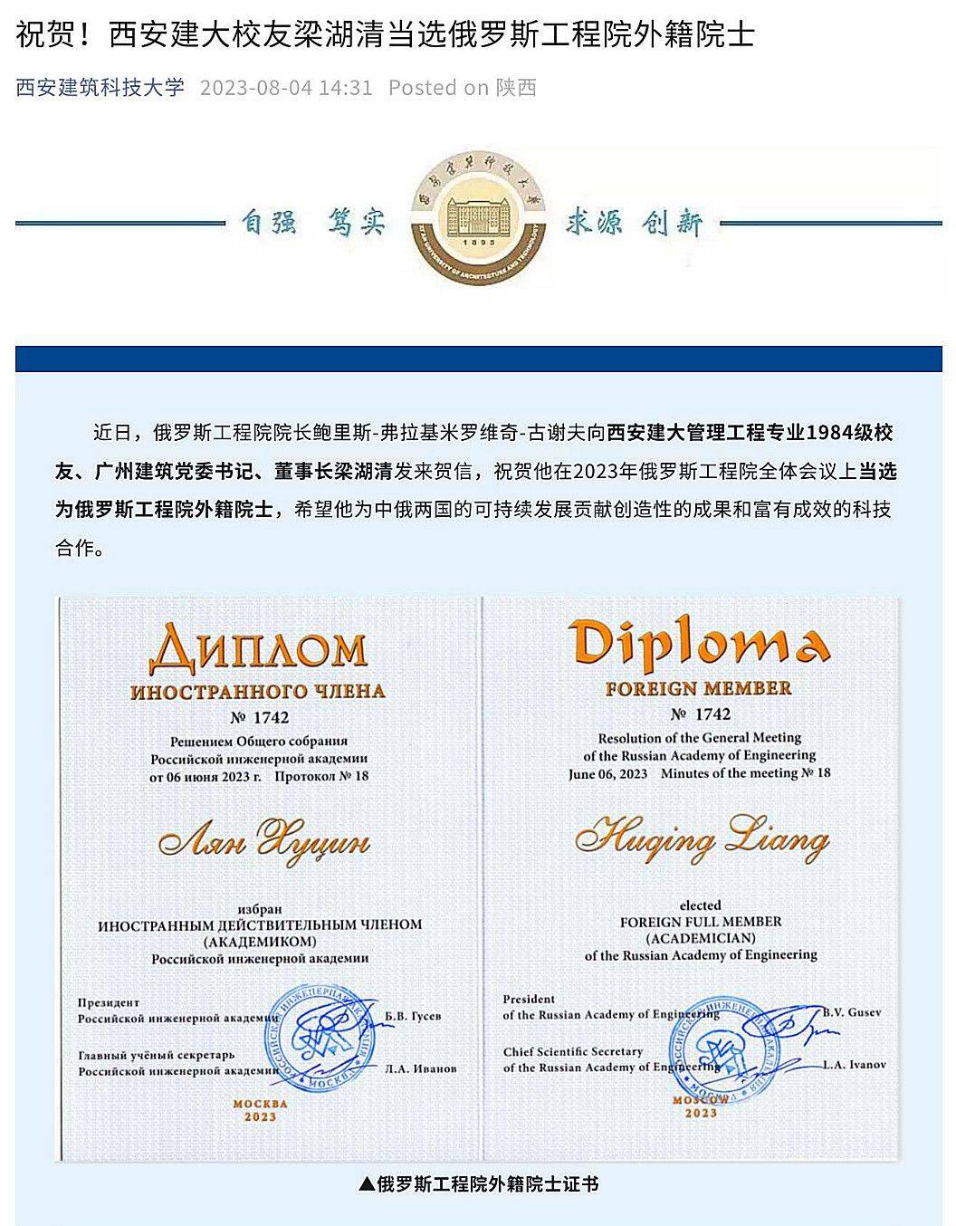 涉嫌严重违纪违法<strong></p>
<p>奥马电器股票</strong>,广州市建筑集团原党委书记、董事长梁湖清被查