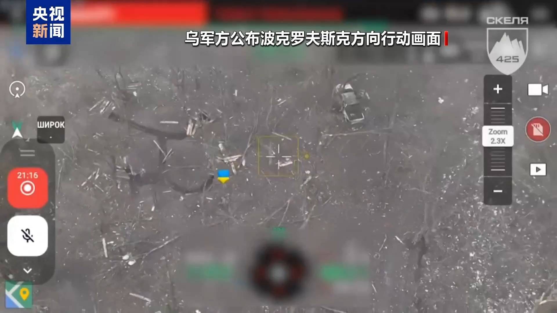 突发!俄军对乌克兰首都发动大规模袭击<strong></p>
<p>亿晶光电股票</strong>,基辅传出密集爆炸声!泽连斯基现身前线!乌克兰暂停和谈?克宫回应......