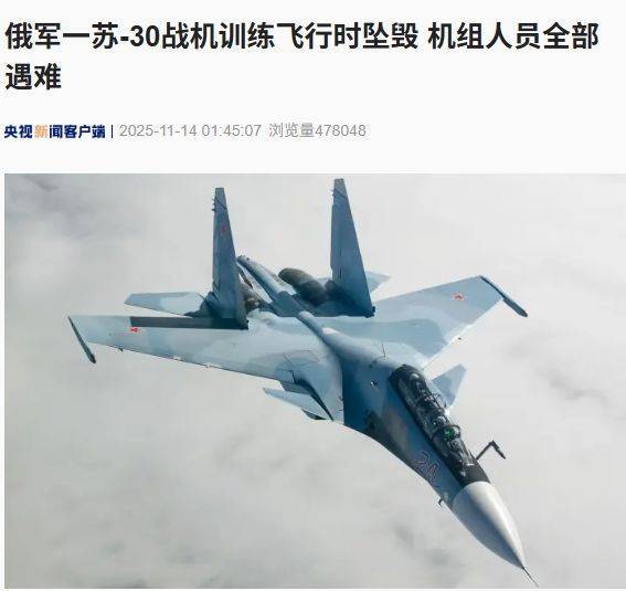 突发!俄军对乌克兰首都发动大规模袭击<strong></p>
<p>亿晶光电股票</strong>,基辅传出密集爆炸声!泽连斯基现身前线!乌克兰暂停和谈?克宫回应......