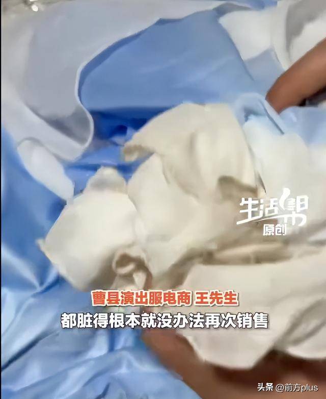 学生网购40件演出服<strong></p>
<p>山西焦化股票</strong>，7天后成功退货，商家：有使用痕迹无法二次销售，校方回应