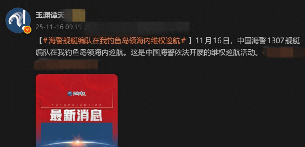 钓鱼岛巡航<strong></p>
<p>山西焦化股票</strong>，黄海实弹射击，055大驱轰6出击南海，中国重拳砸向美日菲！