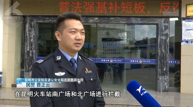 紧急！正要出站<strong></p>
<p>山西焦化股票</strong>，两名14岁少女在昆明火车站被民警拦截…