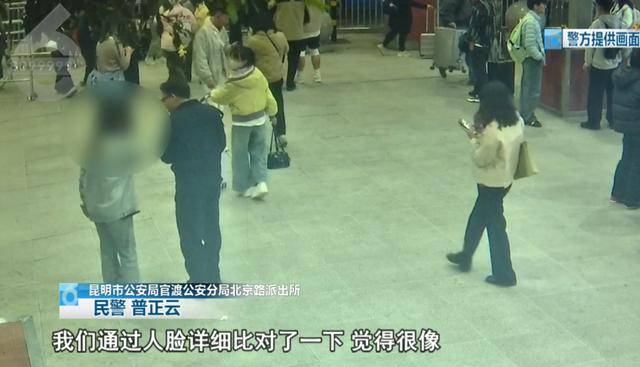 紧急！正要出站<strong></p>
<p>山西焦化股票</strong>，两名14岁少女在昆明火车站被民警拦截…