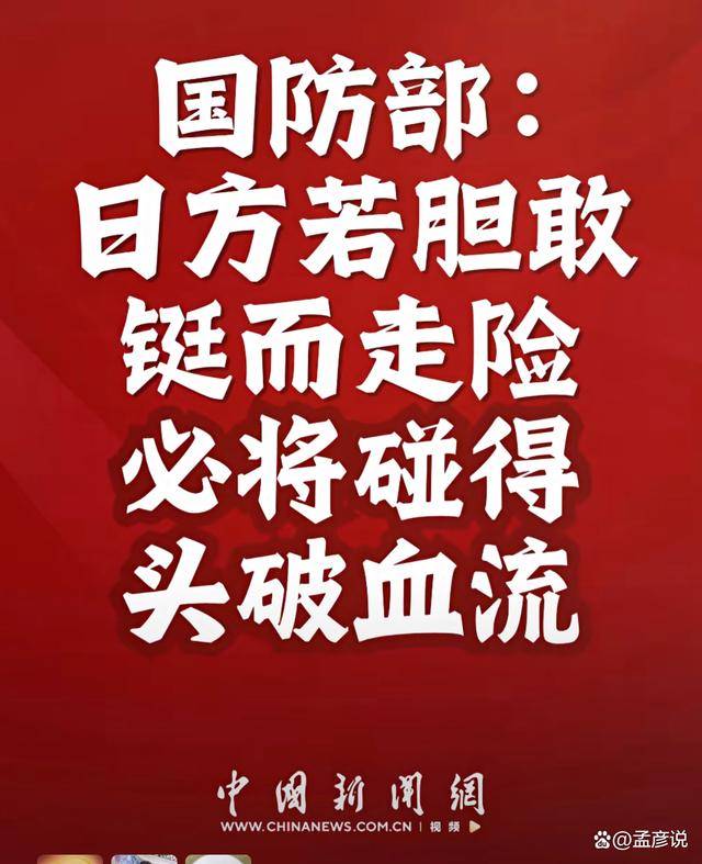 高市越“搞事”支持率越高<strong></p>
<p>山西焦化股票</strong>,她是轻易不会认怂的