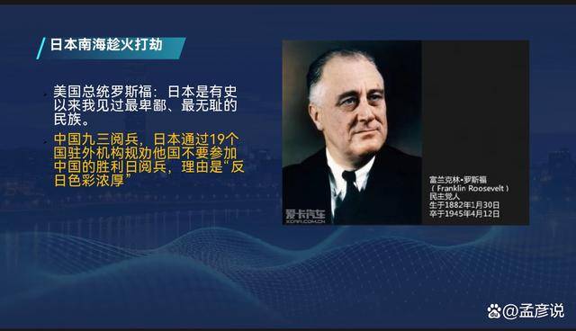 高市越“搞事”支持率越高<strong></p>
<p>山西焦化股票</strong>,她是轻易不会认怂的