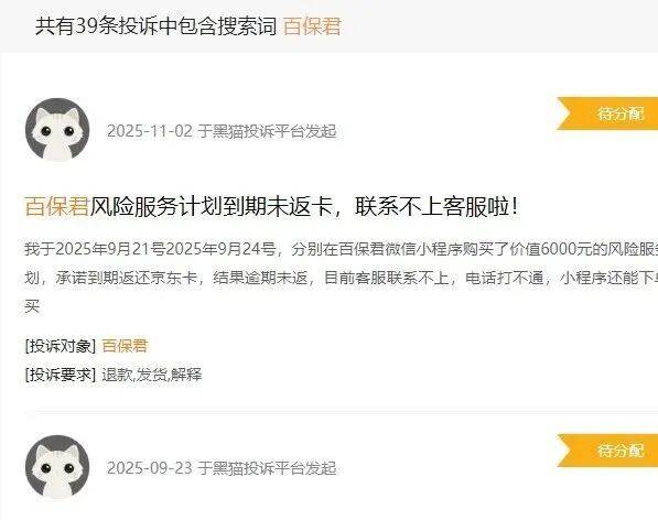 知名平台突然爆雷<strong></p>
<p>山西焦化股票</strong>!人去屋空!不少人慌了:刚付了钱