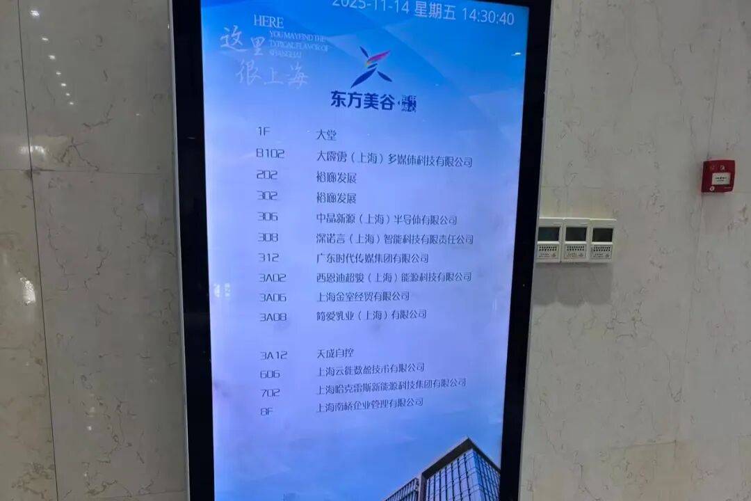 突然爆雷！人去屋空<strong></p>
<p>山西焦化股票</strong>，电话停机…不少人慌了：刚付了钱，平台跑路？