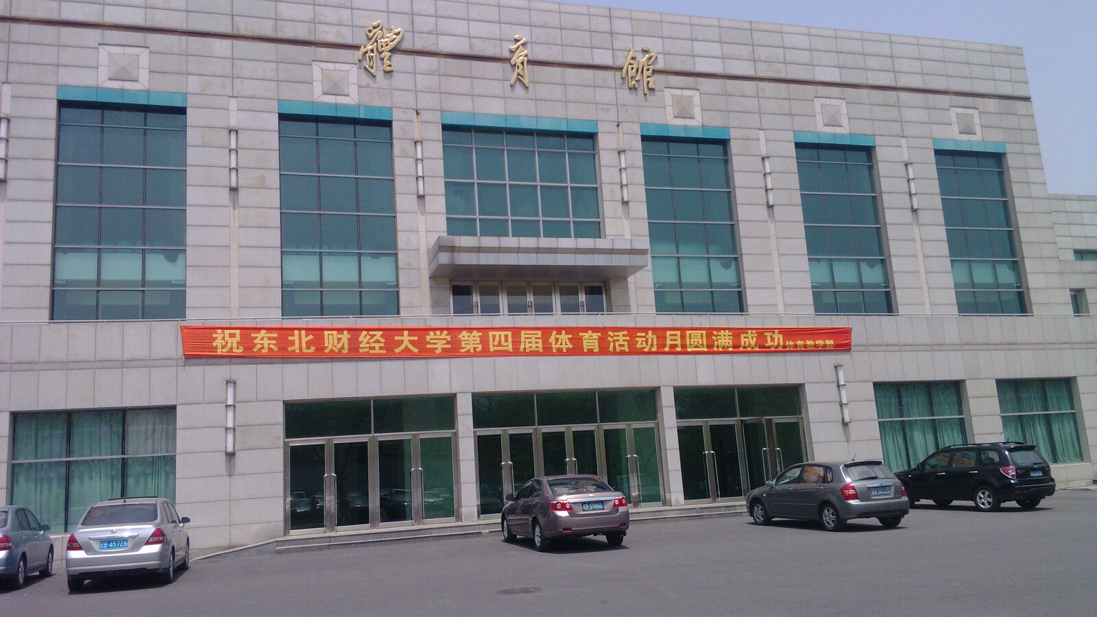 东财证券(东方财富证券客服电话)